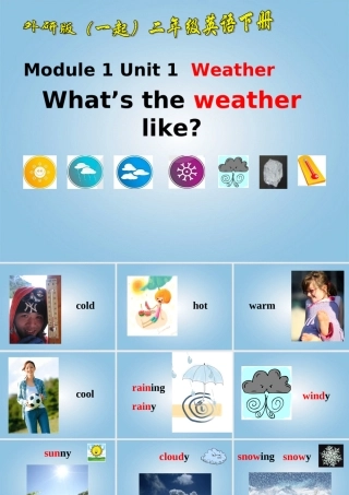 二年级英语下册 Module 1 Unit 1(9)课件 外研版（一起）