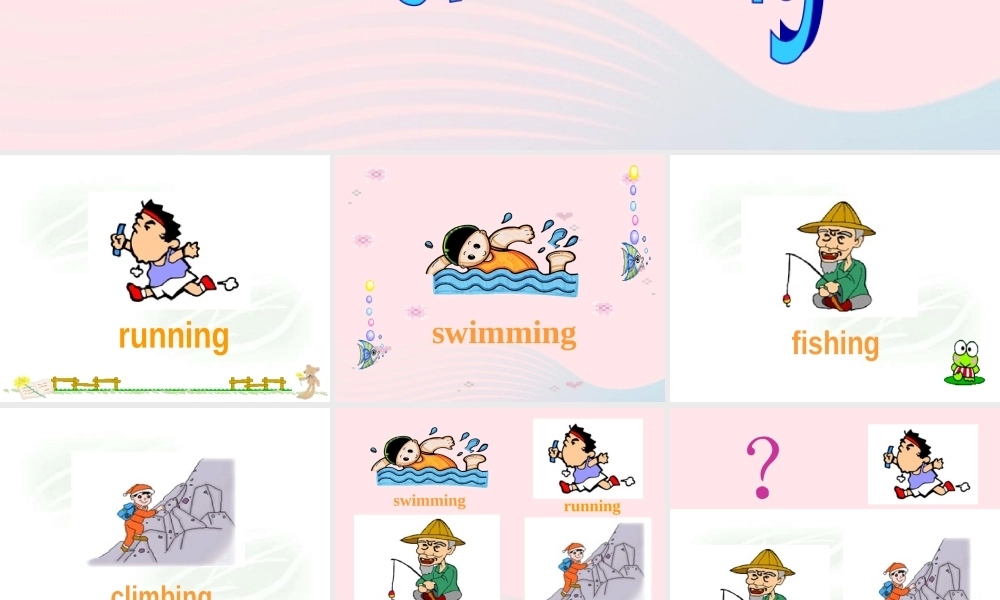 二年级英语下册 Module 1 Unit 2 I like swimming课件 外研版（一起）-外研版小学二年级下册英语课件