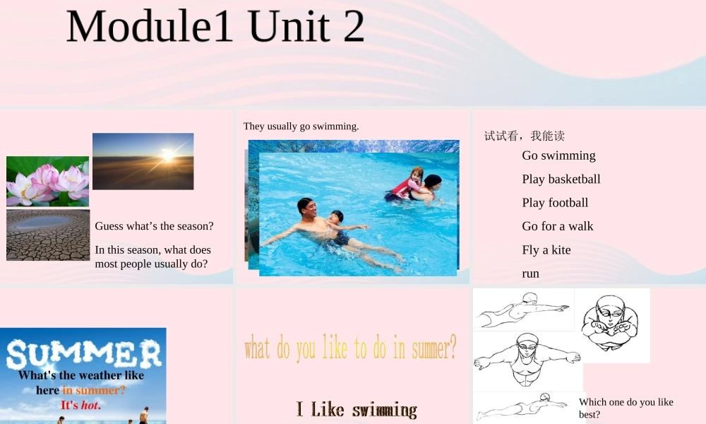 二年级英语下册 Module 1 Unit 2 I like swimming课件1 外研版（一起）-外研版小学二年级下册英语课件
