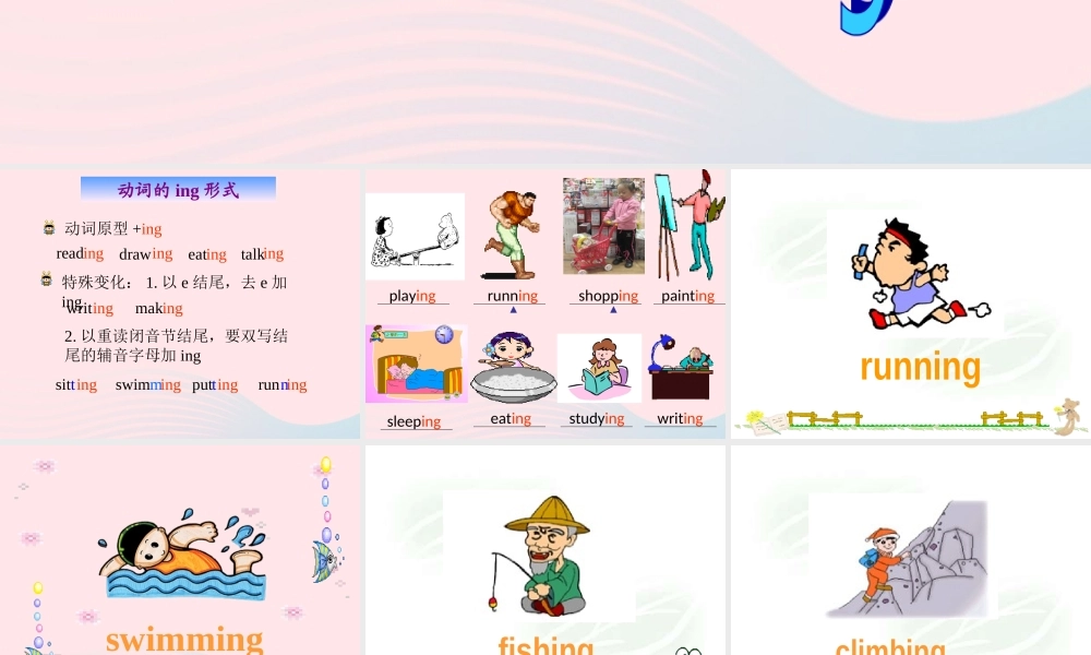 二年级英语下册 Module 1 Unit 2 I like swimming课件2 外研版（一起）-外研版小学二年级下册英语课件