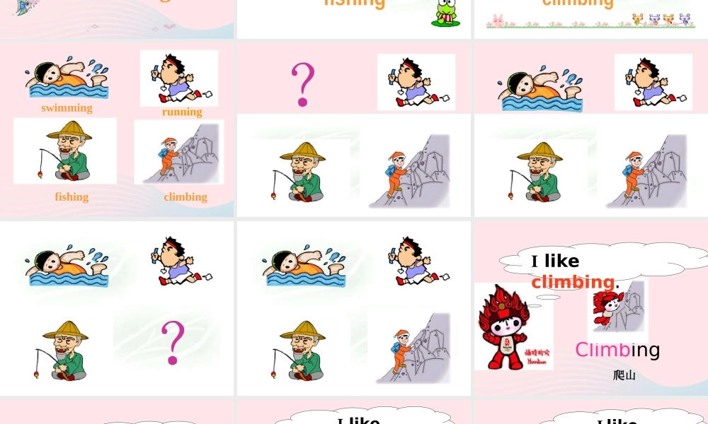 二年级英语下册 Module 1 Unit 2 I like swimming课件2 外研版（一起）-外研版小学二年级下册英语课件