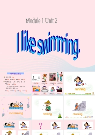 二年级英语下册 Module 1 Unit 2 I like swimming课件2 外研版（一起）-外研版小学二年级下册英语课件