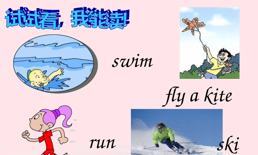 二年级英语下册 Module 1 Unit 2 I like swimming课件4 外研版（一起）-外研版小学二年级下册英语课件