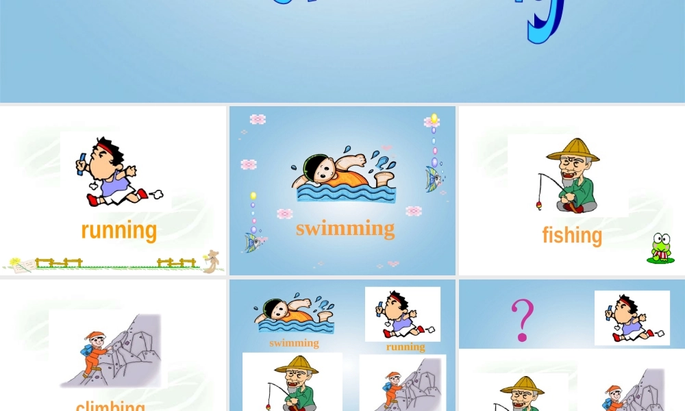 二年级英语下册 Module 1 Unit 2(1)课件 外研版（一起）