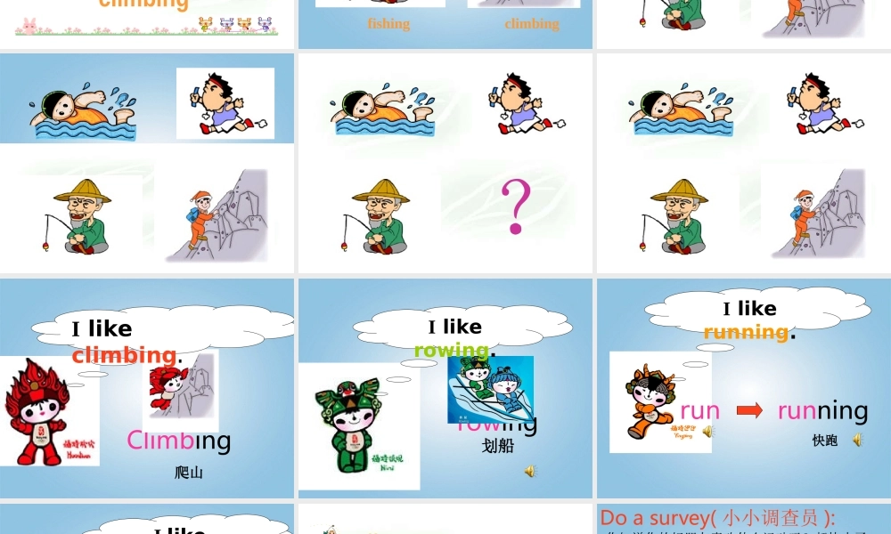 二年级英语下册 Module 1 Unit 2(1)课件 外研版（一起）