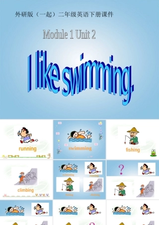 二年级英语下册 Module 1 Unit 2(1)课件 外研版（一起）