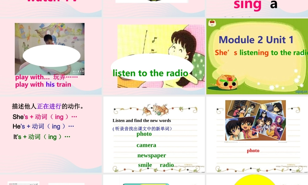二年级英语下册 Module 2 Unit 1 She’s listening to the radio课件 外研版（一起）-外研版小学二年级下册英语课件