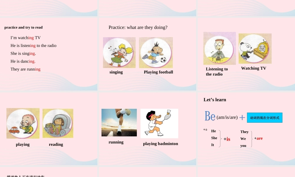 二年级英语下册 Module 2 Unit 1 She’s listening to the radio课件1 外研版（一起）-外研版小学二年级下册英语课件