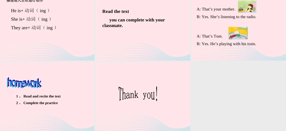 二年级英语下册 Module 2 Unit 1 She’s listening to the radio课件1 外研版（一起）-外研版小学二年级下册英语课件