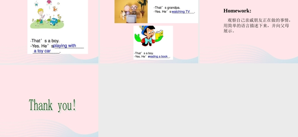 二年级英语下册 Module 2 Unit 1 She’s listening to the radio课件2 外研版（一起）-外研版小学二年级下册英语课件