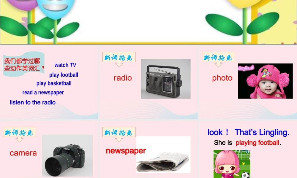 二年级英语下册 Module 2 Unit 1 She’s listening to the radio课件3 外研版（一起）-外研版小学二年级下册英语课件