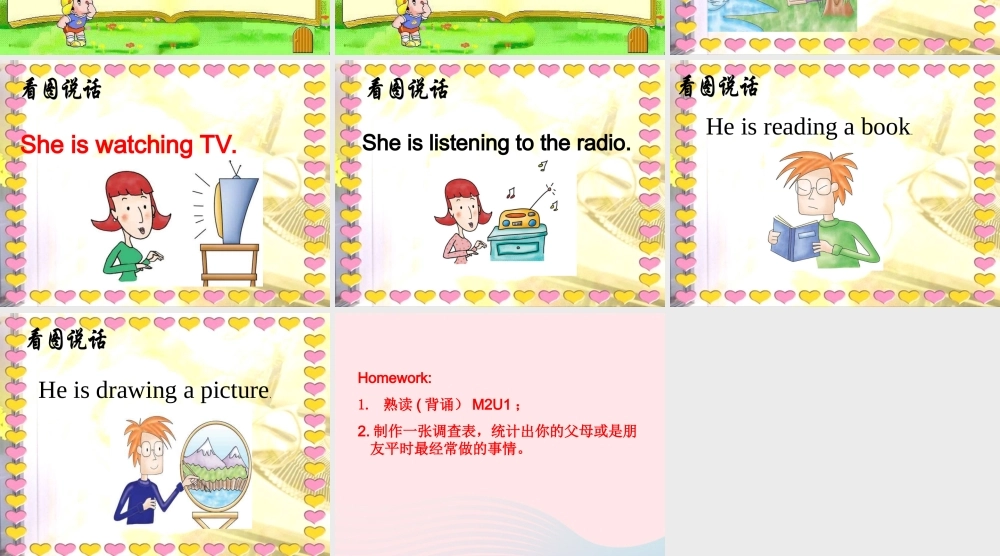 二年级英语下册 Module 2 Unit 1 She’s listening to the radio课件5 外研版（一起）-外研版小学二年级下册英语课件