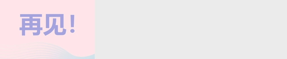 三年级语文下册 第五单元 16 小真的长头发（第1课时）课件 新人教版-新人教版小学三年级下册语文课件