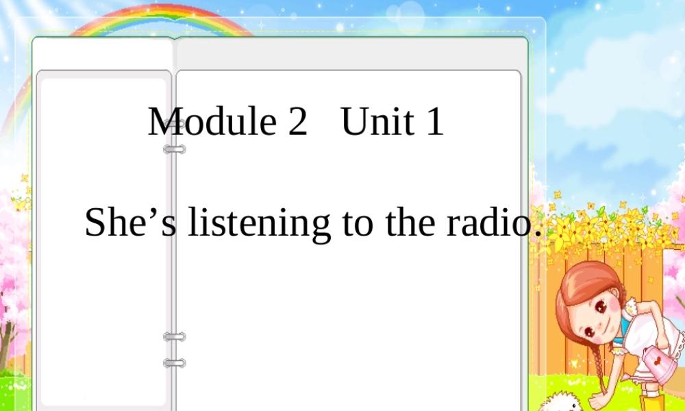 二年级英语下册 Module 2 Unit 1 She’s listening to the radio课件6 外研版（一起）-外研版小学二年级下册英语课件