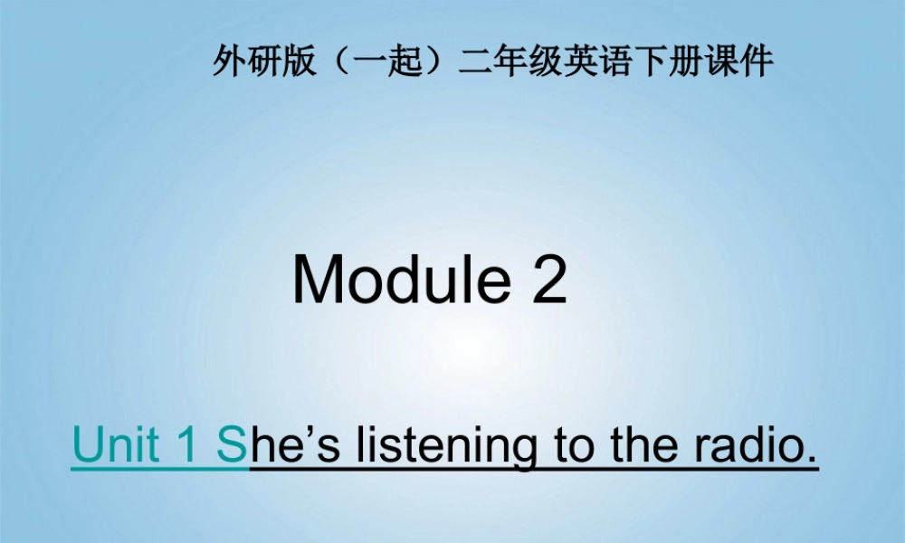二年级英语下册 Module 2 Unit 1(1)课件 外研版（一起）