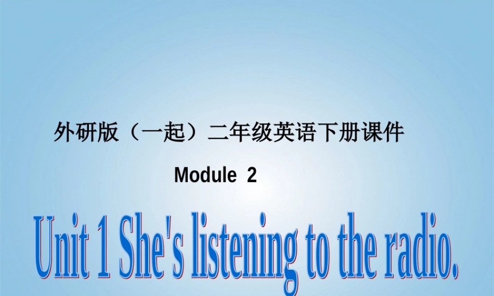 二年级英语下册 Module 2 Unit 1(2)课件 外研版（一起）