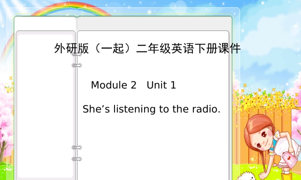 二年级英语下册 Module 2 Unit 1(3)课件 外研版（一起）