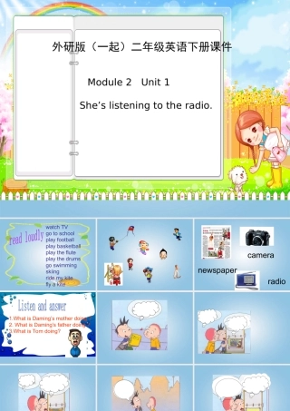 二年级英语下册 Module 2 Unit 1(3)课件 外研版（一起）