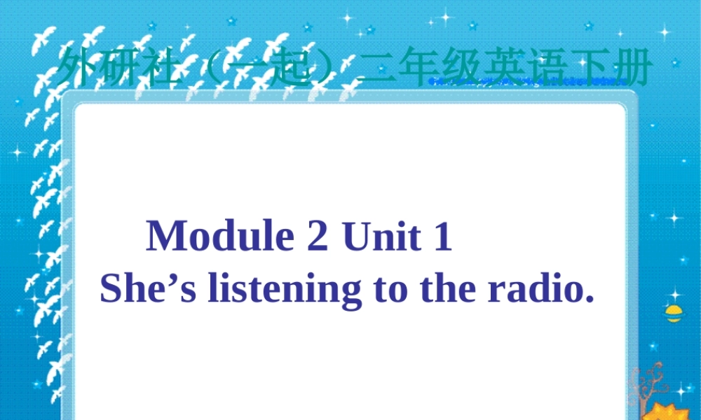 二年级英语下册 Module 2 Unit 1(4)课件 外研版（一起）