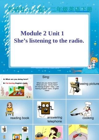 二年级英语下册 Module 2 Unit 1(4)课件 外研版（一起）