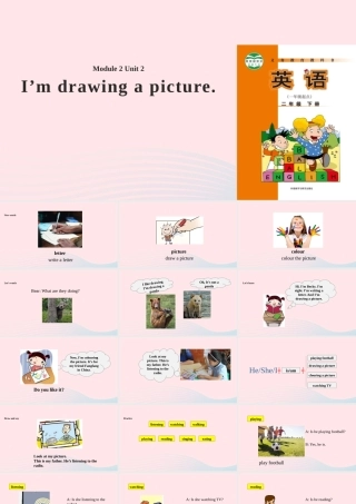 二年级英语下册 Module 2 Unit 2  I’m drawing a picture课件 外研版（一起）-外研版小学二年级下册英语课件