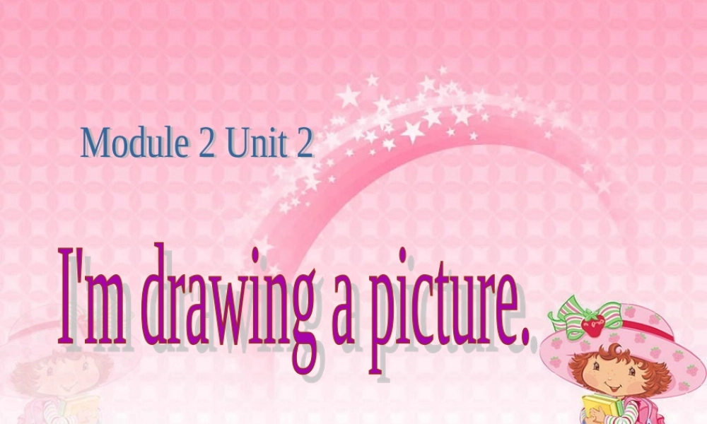 二年级英语下册 Module 2 Unit 2  I’m drawing a picture课件2 外研版（一起）-外研版小学二年级下册英语课件