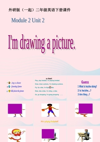 二年级英语下册 Module 2 Unit 2  I’m drawing a picture课件3 外研版（一起）-外研版小学二年级下册英语课件