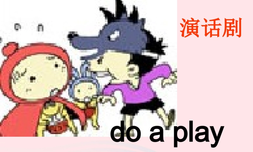 二年级英语下册 Module 2 Unit 2  I’m drawing a picture课件4 外研版（一起）-外研版小学二年级下册英语课件
