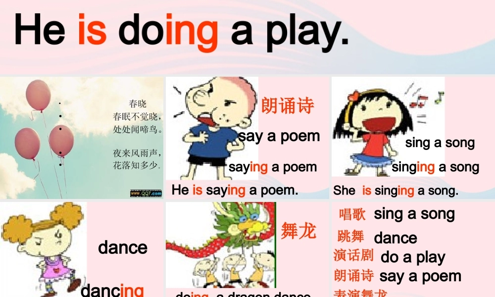 二年级英语下册 Module 2 Unit 2  I’m drawing a picture课件4 外研版（一起）-外研版小学二年级下册英语课件