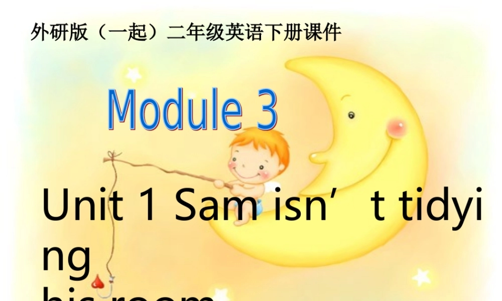 二年级英语下册 Module 3 Unit 1(1)课件 外研版（一起）