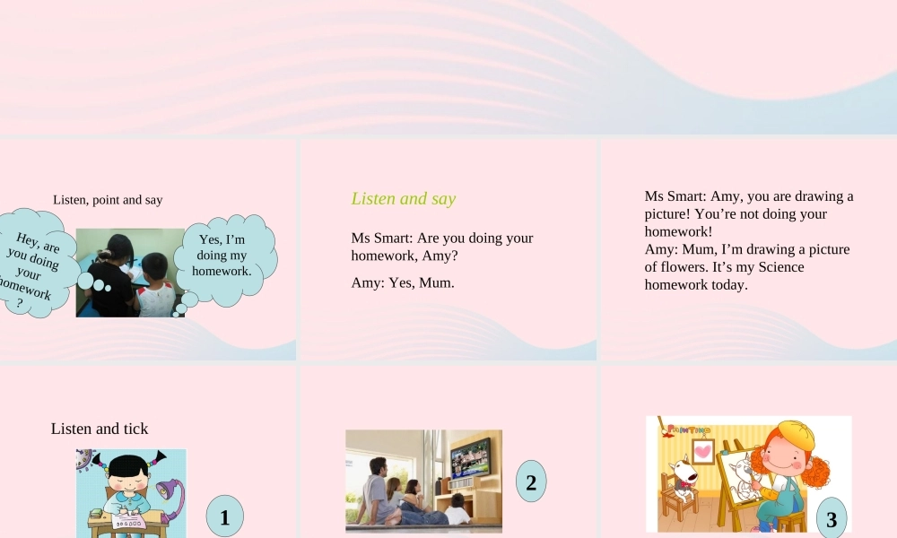 二年级英语下册 Module 3 Unit 2 Are you doing your homework课件1 外研版（一起）-外研版小学二年级下册英语课件