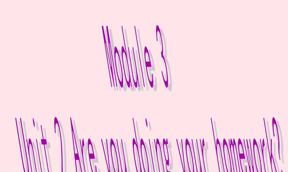 二年级英语下册 Module 3 Unit 2 Are you doing your homework课件2 外研版（一起）-外研版小学二年级下册英语课件