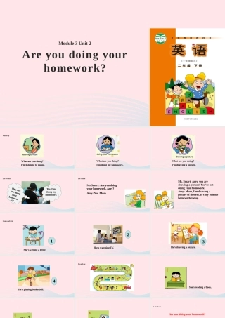 二年级英语下册 Module 3 Unit 2 Are you doing your homework课件5 外研版（一起）-外研版小学二年级下册英语课件