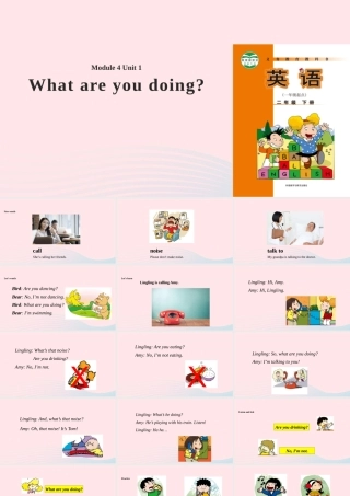 二年级英语下册 Module 4 Unit 1 What are you doing课件1 外研版（一起）-外研级下册英语课件