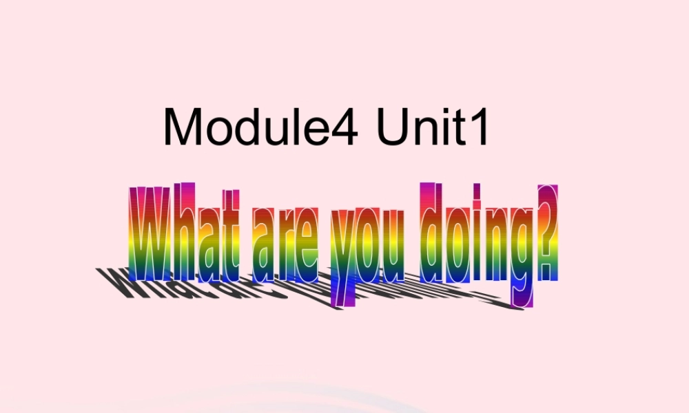 二年级英语下册 Module 4 Unit 1 What are you doing课件2 外研版（一起）-外研版小学二年级下册英语课件