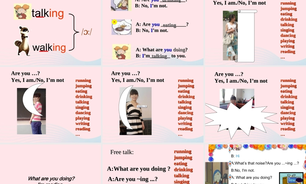 二年级英语下册 Module 4 Unit 1 What are you doing课件2 外研版（一起）-外研版小学二年级下册英语课件