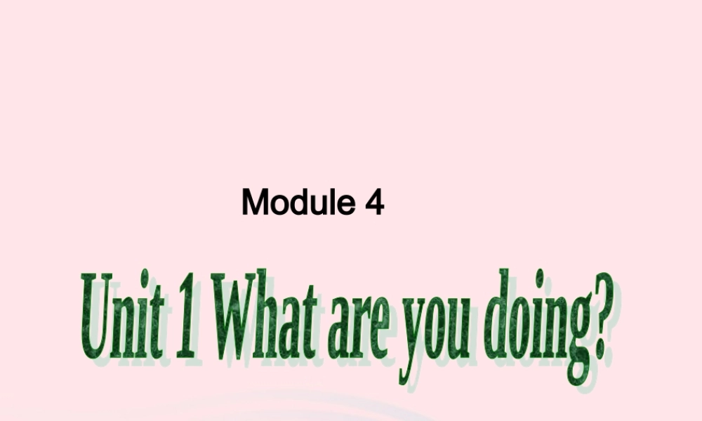 二年级英语下册 Module 4 Unit 1 What are you doing课件5 外研版（一起）-外研版小学二年级下册英语课件