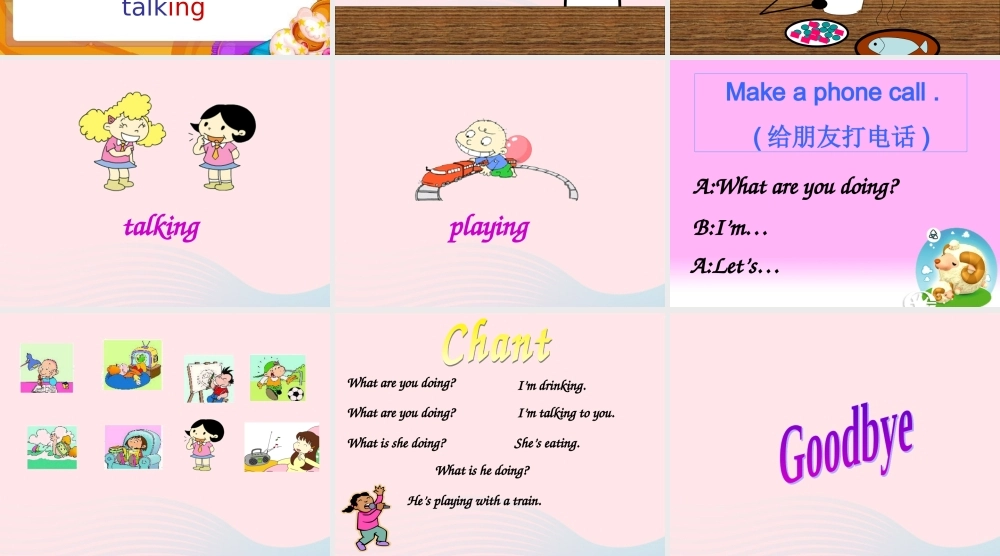二年级英语下册 Module 4 Unit 1 What are you doing课件5 外研版（一起）-外研版小学二年级下册英语课件