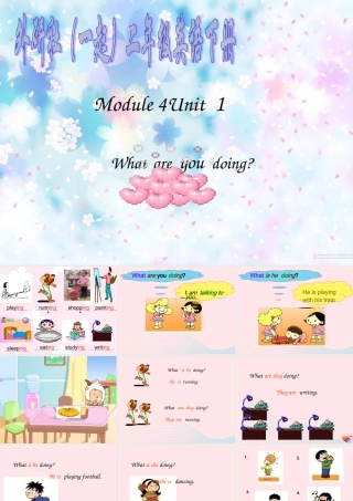 二年级英语下册 Module 4 Unit 1 What are you doing课件7 外研版（一起）-外研版小学二年级下册英语课件