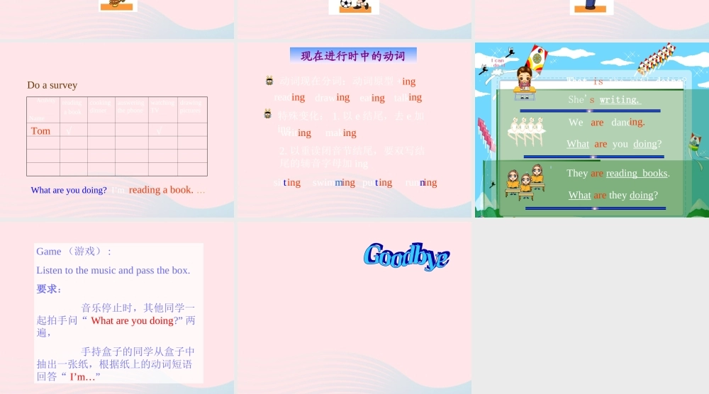 二年级英语下册 Module 4 Unit 1 What are you doing课件8 外研版（一起）-外研版小学二年级下册英语课件