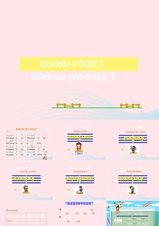 二年级英语下册 Module 4 Unit 1 What are you doing课件8 外研版（一起）-外研版小学二年级下册英语课件