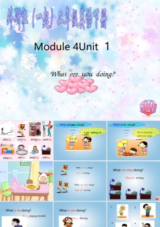 二年级英语下册 Module 4 Unit 1(4)课件 外研版（一起）