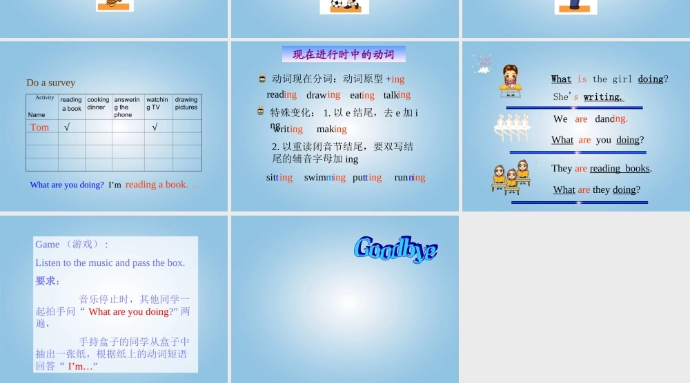二年级英语下册 Module 4 Unit 1(5)课件 外研版（一起）