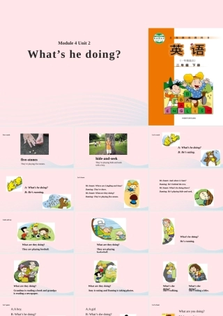 二年级英语下册 Module 4 Unit 2 What's he doing课件1 外研版（一起）-外研版小学二年级下册英语课件