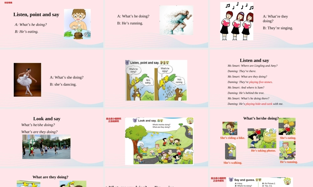 二年级英语下册 Module 4 Unit 2 What's he doing课件2 外研版（一起）-外研版小学二年级下册英语课件