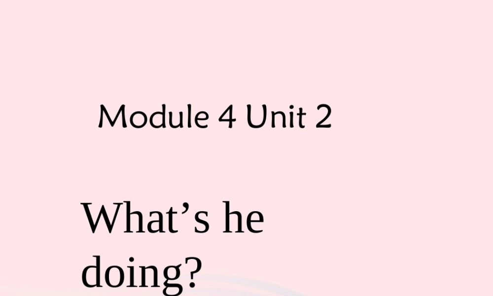 二年级英语下册 Module 4 Unit 2 What's he doing课件3 外研版（一起）-外研版小学二年级下册英语课件