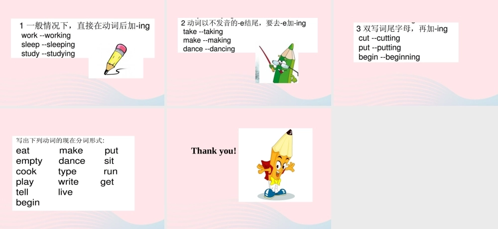 二年级英语下册 Module 4 Unit 2 What's he doing课件3 外研版（一起）-外研版小学二年级下册英语课件