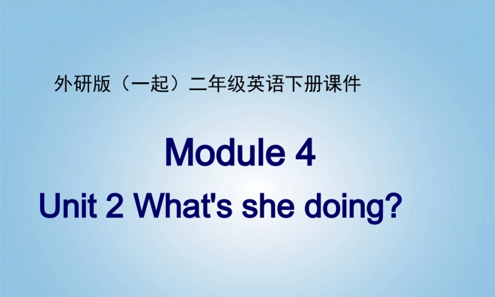 二年级英语下册 Module 4 Unit 2(1)课件 外研版（一起）