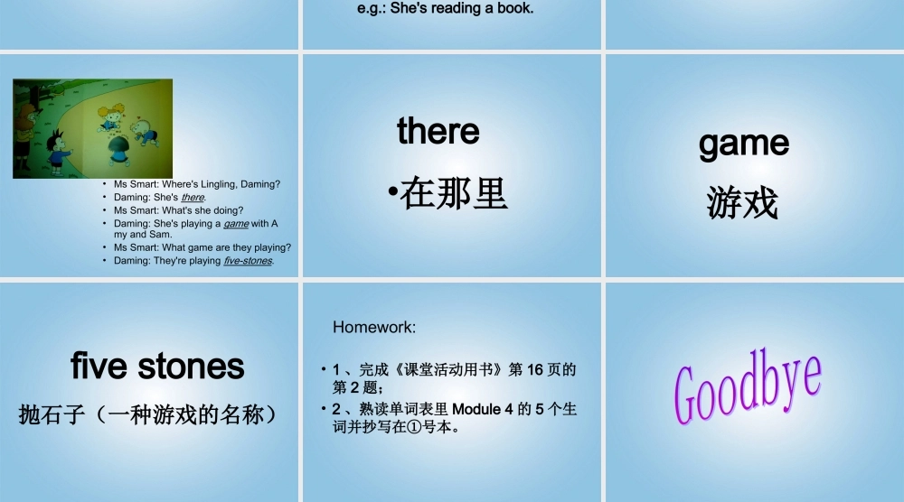 二年级英语下册 Module 4 Unit 2(1)课件 外研版（一起）