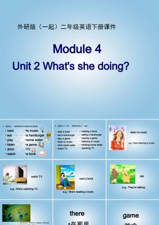 二年级英语下册 Module 4 Unit 2(1)课件 外研版（一起）